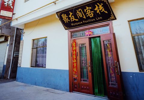 其他 Dunhuang Juyouge Inn (Dunhuang Park Branch)