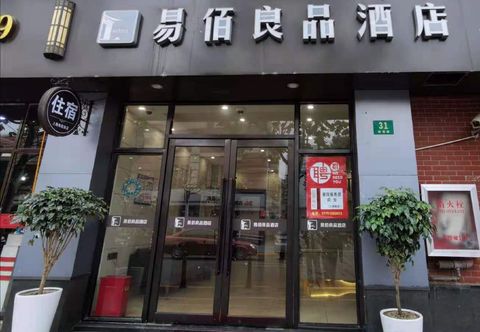 อื่นๆ 100 Inn Liangpin Hotel (Shanghai Chedun Film City)