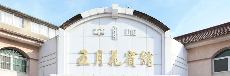 其他 Mayflower Hotel