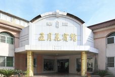 其他 Mayflower Hotel