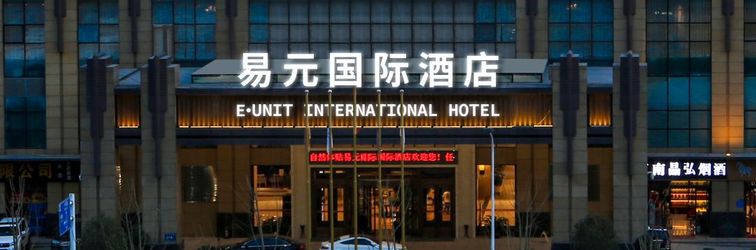 その他 Zhengzhou East Railway Station E-unit International Hotel