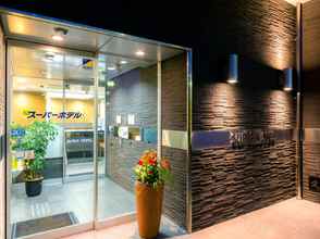 อื่นๆ Super Hotel Tennen Onsen Fujihonkan