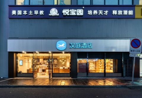 Khác Hanting Hotel (Ningbo Tianyi Square New Branch)