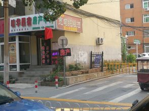其他 4 Shenyang Xiaohua Homestay