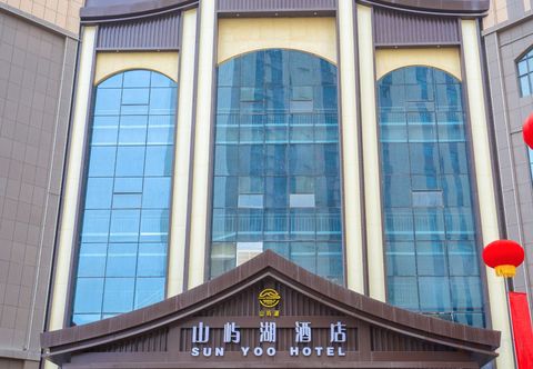Others SunYoo Hotel（Approval Bureau Store）