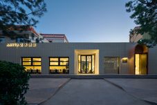 Lain-lain Amita Design Hotel