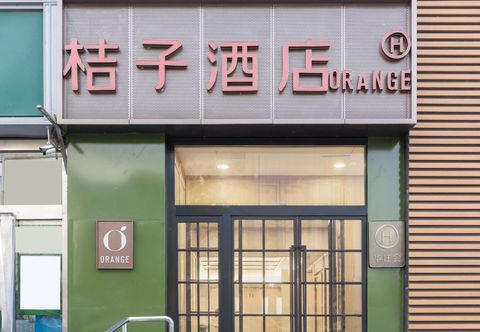 Others Orange Hotel (Beijing Shuangqiao Subway Station Wanda Square Branch)