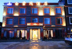 อื่นๆ 2 Siji Baiyunjian Hotel