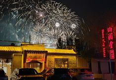 其他 2 Shanjiantang Guesthouse