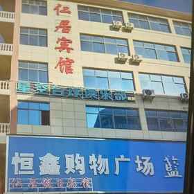 Hotel Exterior 1 โรงแรม Lushan Renju, โรงแรม & ที่พัก ตูชางเซี่ยน