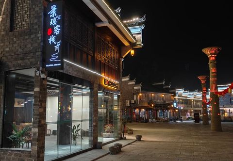 Others Fuliang Jingyao Ancient Town Leisure Stay