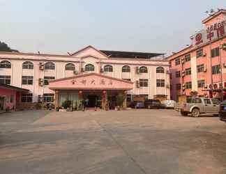 Others 2 Jindu Hotel