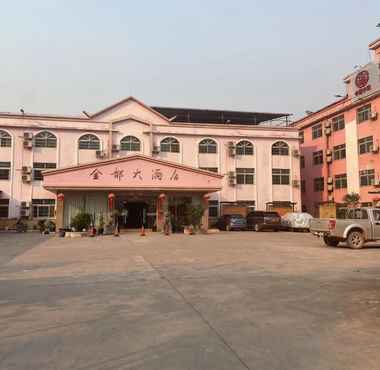 Others 2 Jindu Hotel