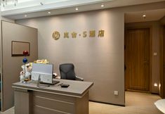 기타 3 Blue S Hotel (Chengdu Chunxi Road Hongxing Bridge Metro Station Branch)