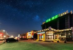 อื่นๆ 2 Lvzhou Boutique Hotel