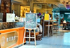 Lainnya 6 Passerby Youth Hostel (Yingtianmen Mingtang Scenic Area)