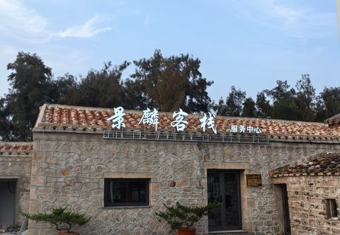Others King Lun Inn, Pingtan County