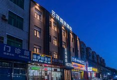 Others 3 Beijing Yunxiang Zhixuan Hotel