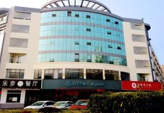 Others 3 Magnotel Hotel (Xuzhou Xinyi Yurun Plaza Zhongwu Road)
