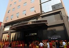 Others 3 The Clipper Hotel (Changping Railway Station)