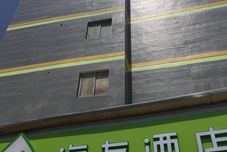 Others Hi Inn Hotel (Nanchang Aixihu East Subway Station)