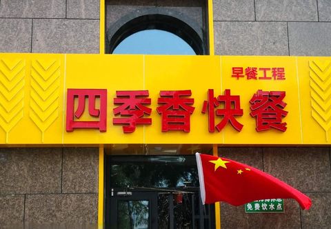 อื่นๆ Zibo Sheyu Hotel (Shandong University of Technology Crystal Street)