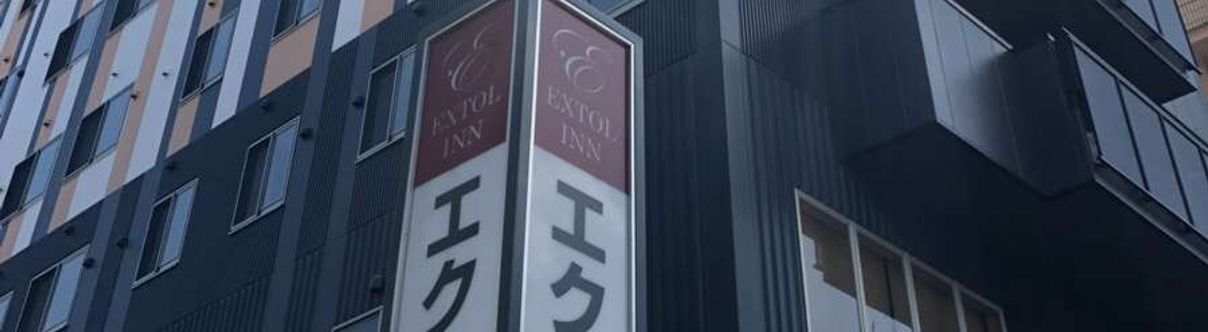 Others Extol Inn Takamatsu