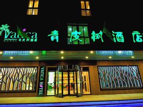 Others 4 Vatica Hotel (Suining East Ring Road, East Bus Station)