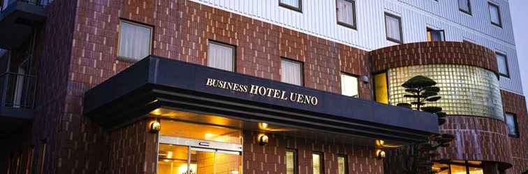 Others Yuda Onsen Business Hotel Ueno (Yamaguchi)