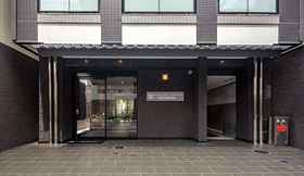 Lainnya 2 Hotel Suite Hiroshima Yokogawa