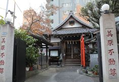 Lain-lain 3 Tokyo Time Traveler Heiwajima 5 Minutes Walk from