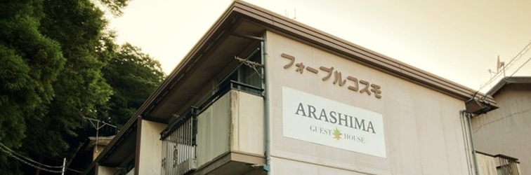 Others 2F Arashima 203