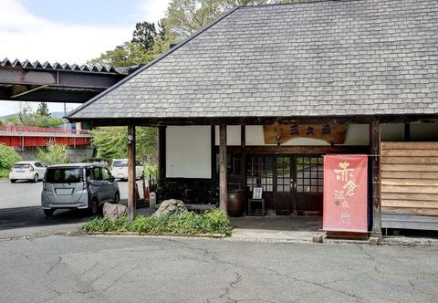 อื่นๆ Yumori No Yado Sannojo