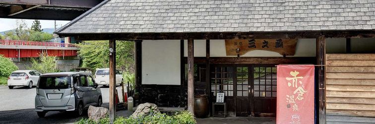 Others Yumori No Yado Sannojo