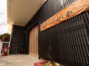 Lain-lain Ailand Fujimoto