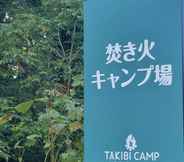 Lain-lain 4 Takibi Camp