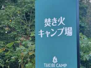 Others 4 Takibi Camp