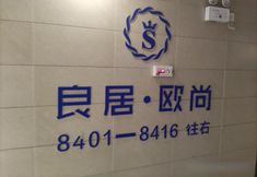 기타 7 Xishuangbanna Jinghong Liangju Auchan Hotel (Splashing Square)