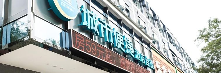 其他 CCINN (Anyang Railway Station Store)