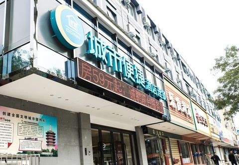 Others CCINN (Anyang Railway Station Store)