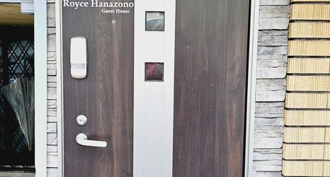 Others 2 Royce Enmachi 5 Minutes from Enmachi Station