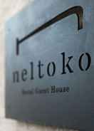 Others Social Guest House Neltoko