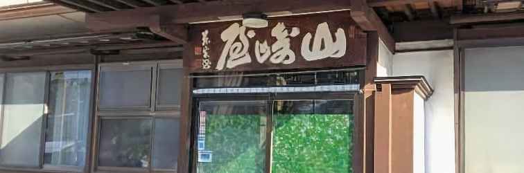 Lainnya Yudanaka Onsen Yamazakiya