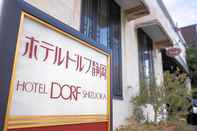 Others Hotel Dorf Shizuoka