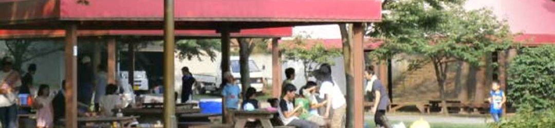 Others Shiun No Sato