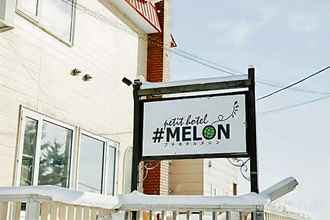 อื่นๆ 4 Petit Hotel Melon Furano