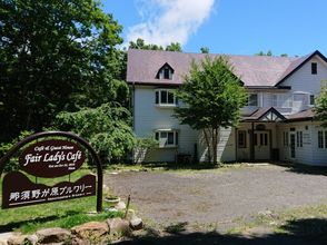 Others Fair Lady's Cafe