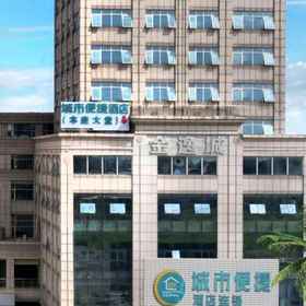 Hotel Exterior 1 Urban Convenience Hotel (Jiangmen Lotus Pond Center Plaza Jinyicheng Branch), Yuri Hotels