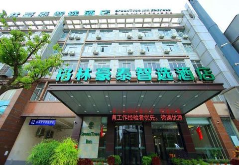 Others GreenTree Zhixuan Hotel (Jiangyin Changjing Town)