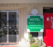 Others 3 Hotel Nishikawaguchi Weekly